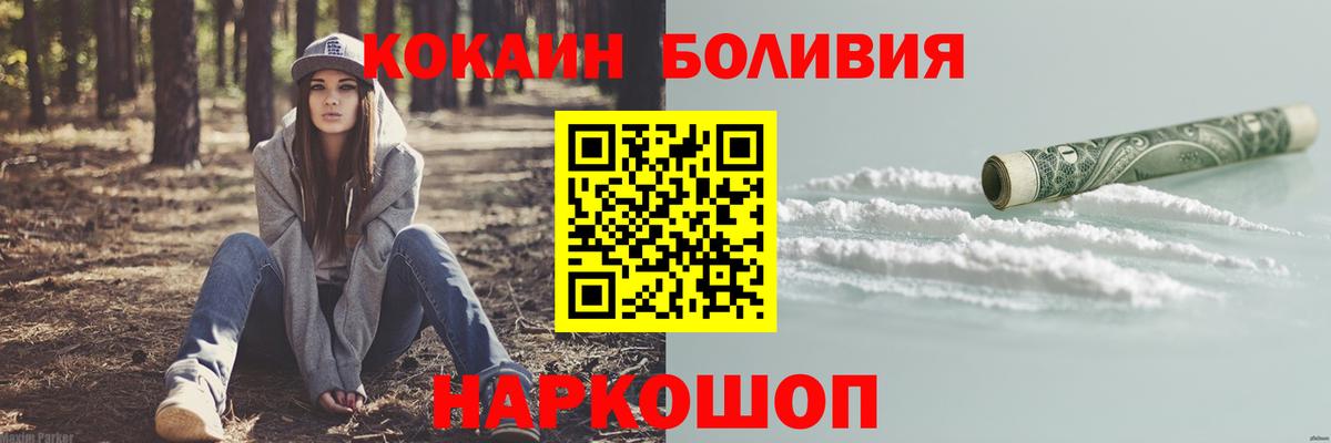 Cocaine Колумбийский Урай