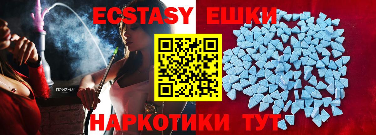 ЭКСТАЗИ mix Урай