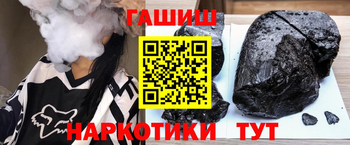 Урай  ГАШИШ  Гашиш Ice-O-Lator  Вход с VPN  ГАШИШ hashish 