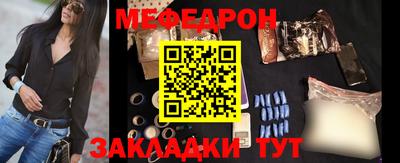 сатива Бузулук