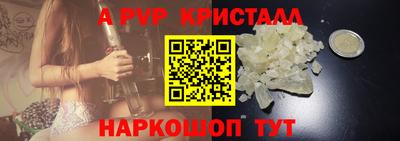 амф Будённовск
