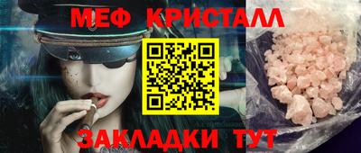 герыч Бугуруслан