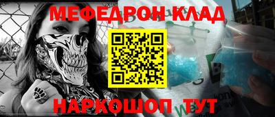амф Будённовск