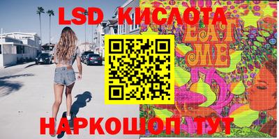 сатива Бузулук