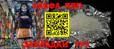 сатива Бузулук