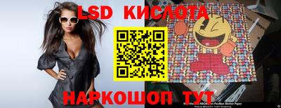 сатива Бузулук