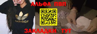 амф Будённовск