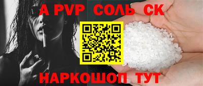 амф Будённовск