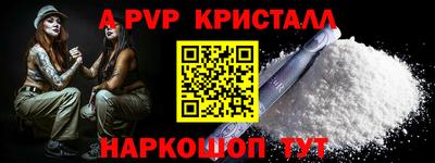 амф Будённовск