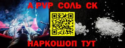 амф Будённовск