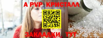 амф Будённовск