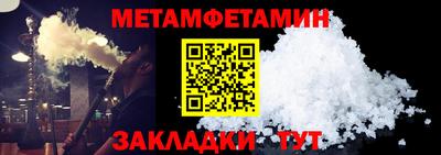 амф Будённовск