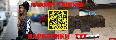 сатива Бузулук