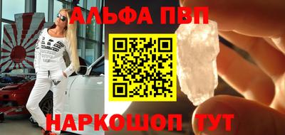 амф Будённовск