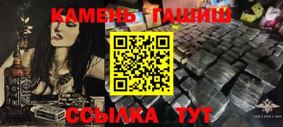 сатива Бузулук