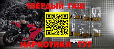 сатива Бузулук