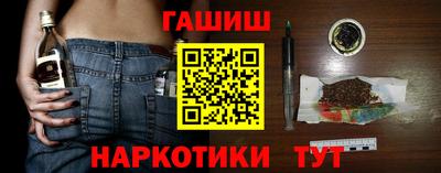 амф Будённовск