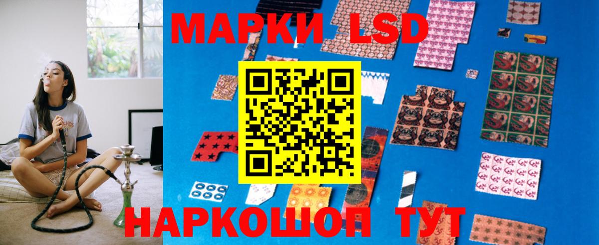 ЛСД экстази ecstasy Урай