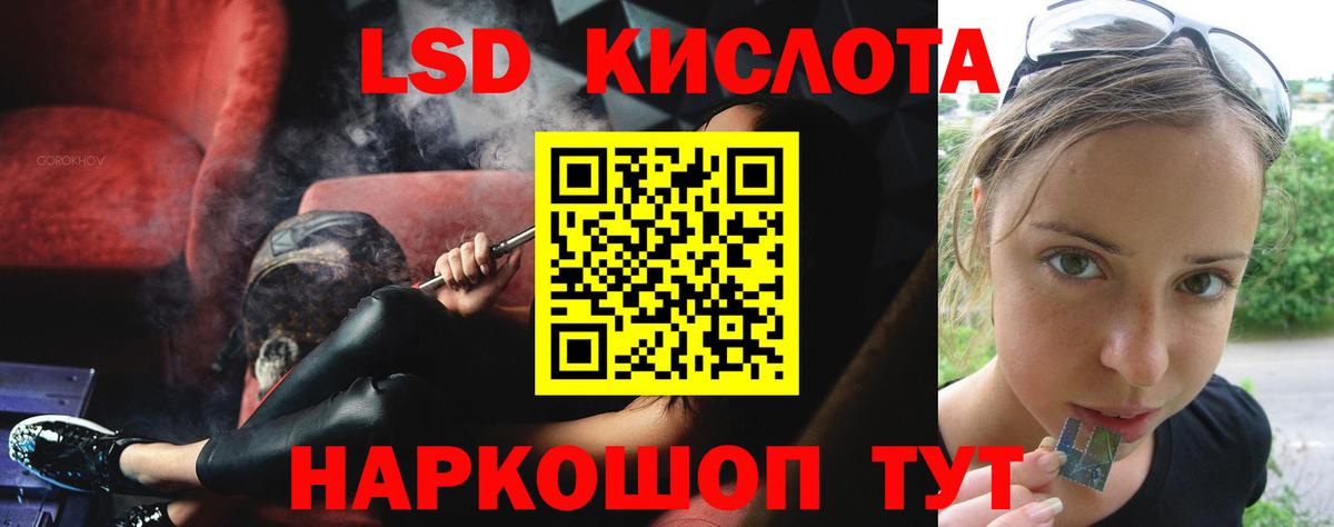 Урай  ЛСД экстази ecstasy  Лсд 25 экстази кислота  Вход с VPN 