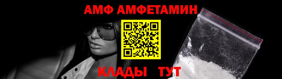 Урай  Первитин  Вход с VPN  МЕТАМФЕТАМИН витя 