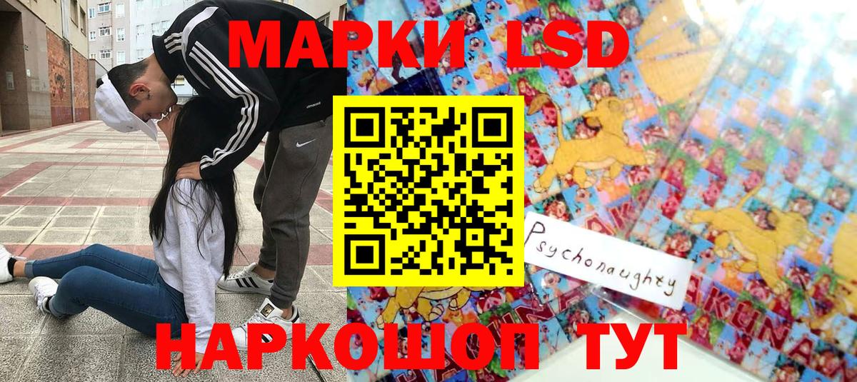 Марки 25I-NBOMe 1500мкг  Вход с VPN  Урай  Марки NBOMe  Марки 25I-NBOMe 1500мкг 