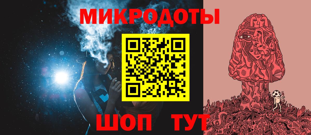 наркошоп  Галлюциногенные грибы Psilocybe  Вход с VPN  Псилоцибиновые грибы GOLDEN TEACHER  Урай 