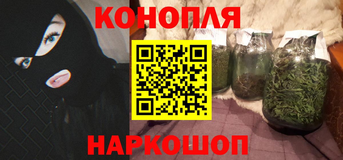 Канабис AK-47  Канабис LSD WEED  Урай  Вход с VPN  Бошки Шишки планчик 