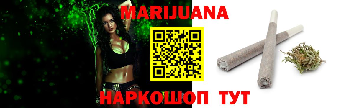 Марихуана конопля Урай